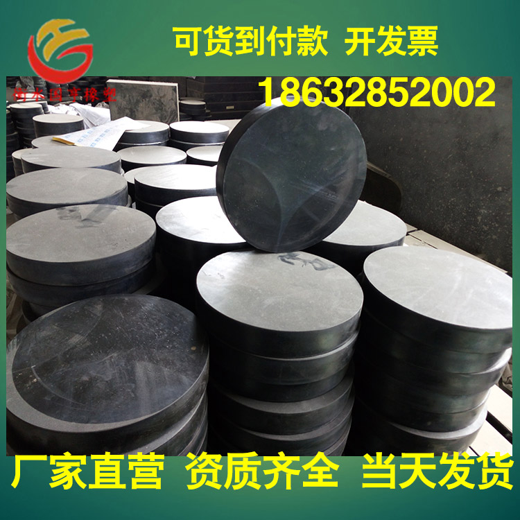 板式橋梁橡膠支座圖片/板式橋梁橡膠支座樣板圖 (1)