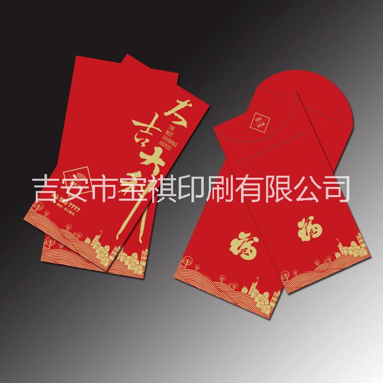 紅包圖片/紅包樣板圖 (3)