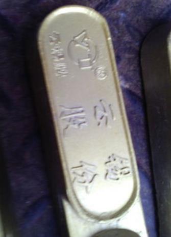 錫鋁合金圖片/錫鋁合金樣板圖 (4)