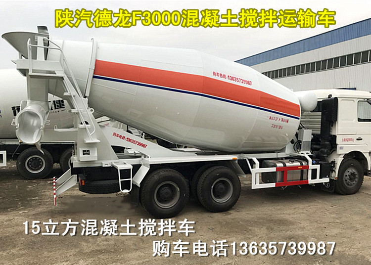 混凝土攪拌運(yùn)輸車圖片/混凝土攪拌運(yùn)輸車樣板圖 (4)