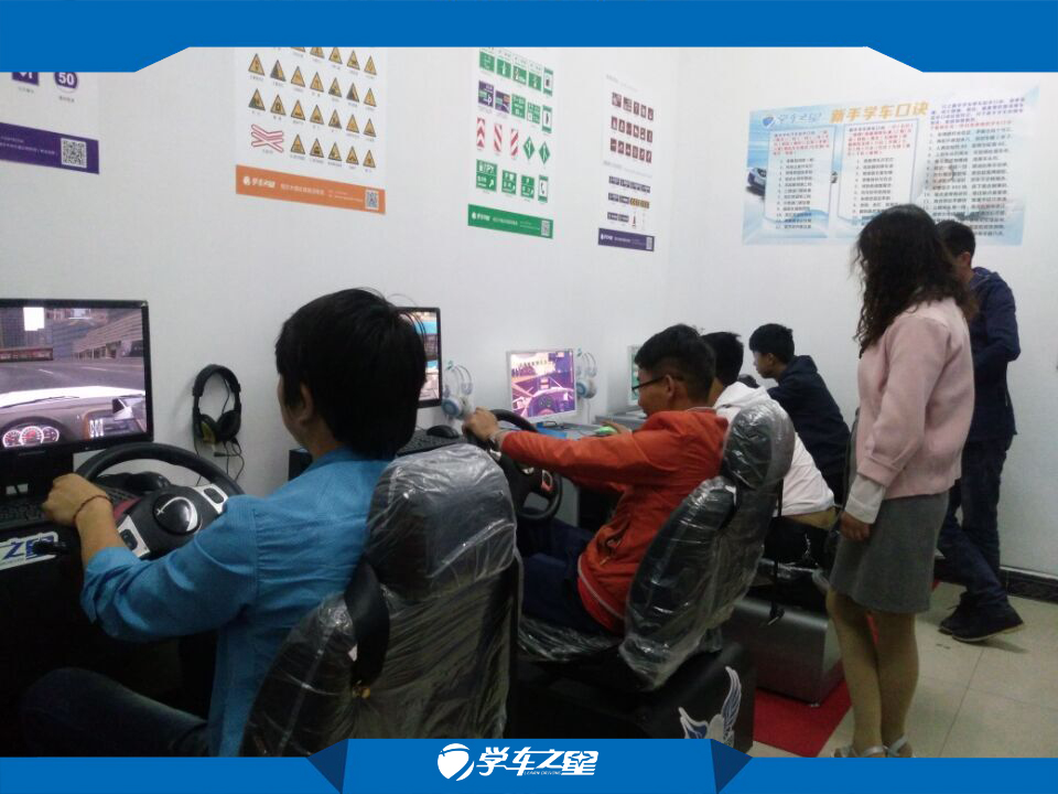 3萬(wàn)資金創(chuàng)業(yè) 選擇駕吧加盟圖片/3萬(wàn)資金創(chuàng)業(yè) 選擇駕吧加盟樣板圖 (4)