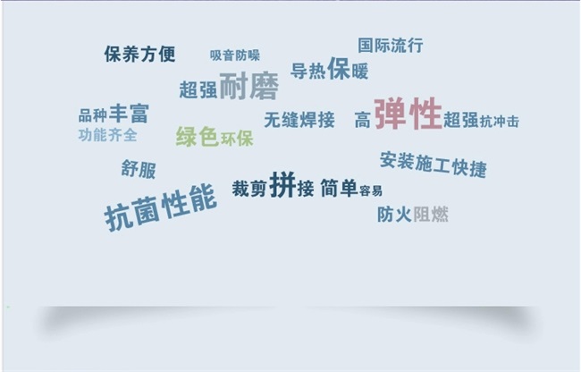 深圳市福海幼儿园悬浮地板拼装完工深圳市福海幼儿园悬浮地板拼装完工  承接国内外地面拼装工程   设计、采购、施工一体化服务