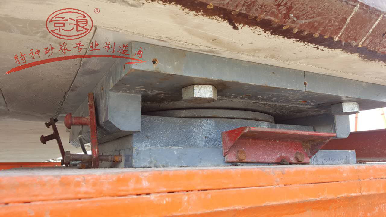 支座灌漿料圖片/支座灌漿料樣板圖 (2)