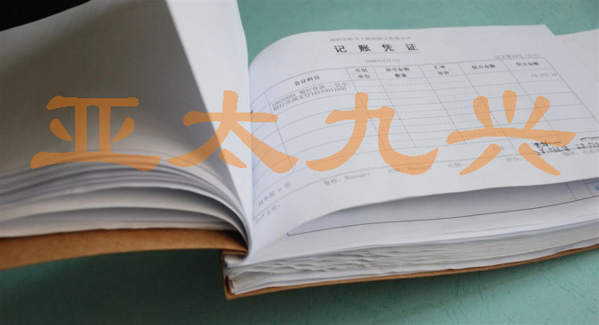 熱熔裝訂機圖片/熱熔裝訂機樣板圖 (2)