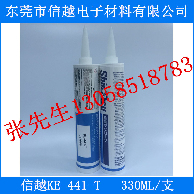 信越KE-441-T圖片/信越KE-441-T樣板圖 (4)