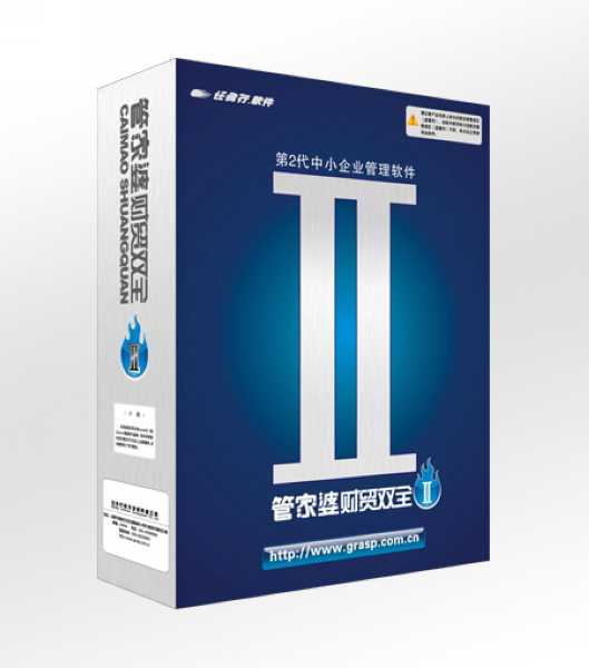 財貿(mào)雙全圖片/財貿(mào)雙全樣板圖 (3)