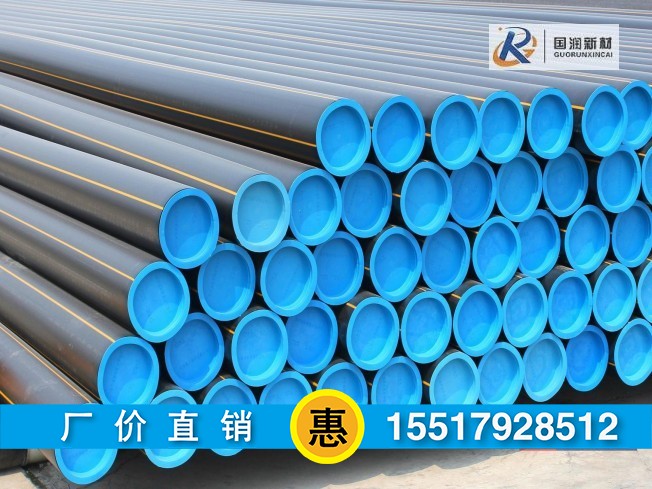 PE燃?xì)夤艿缊D片/PE燃?xì)夤艿罉影鍒D (1)