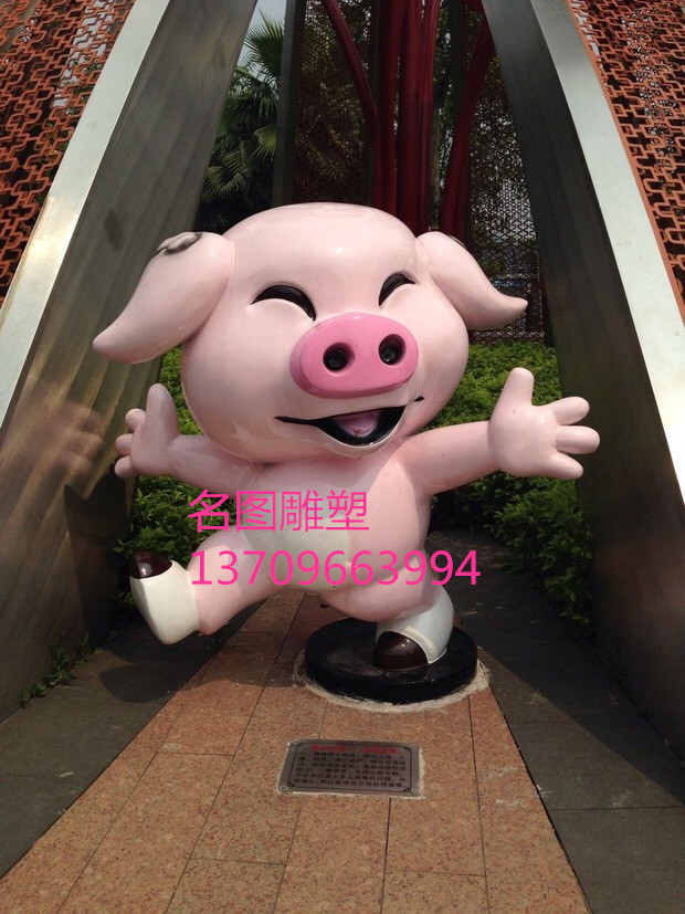 玻璃鋼卡通豬雕塑圖片/玻璃鋼卡通豬雕塑樣板圖 (1)