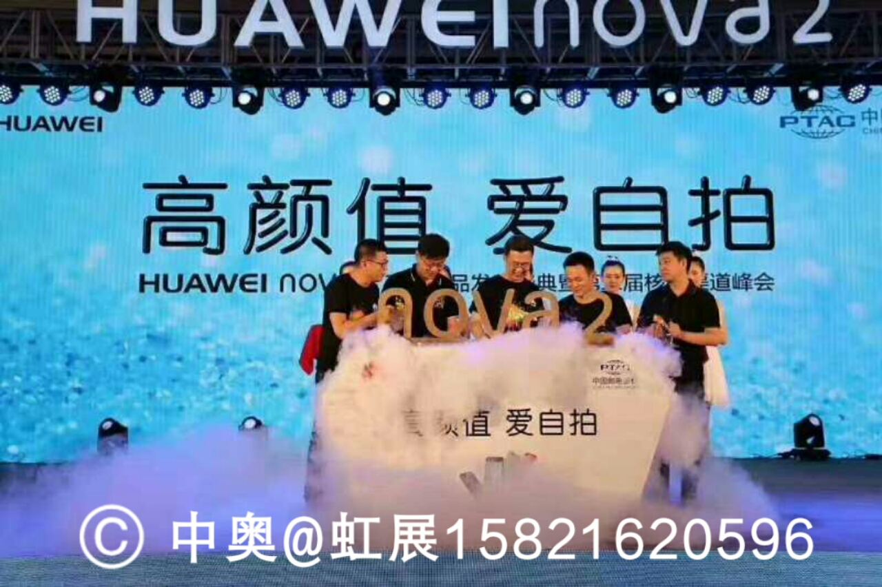 啟動(dòng)道具啟動(dòng)道具升降注水道具租賃