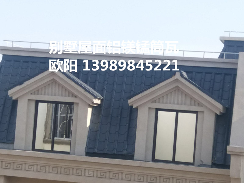天津北京古建筑鋁鎂錳仿古瓦圖片/天津北京古建筑鋁鎂錳仿古瓦樣板圖 (2)
