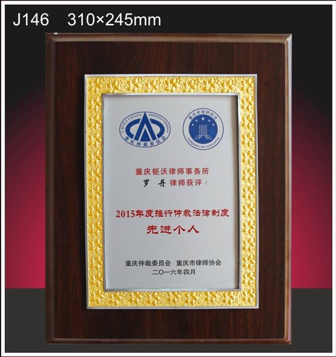 金箔銀箔獎(jiǎng)牌圖片/金箔銀箔獎(jiǎng)牌樣板圖 (2)