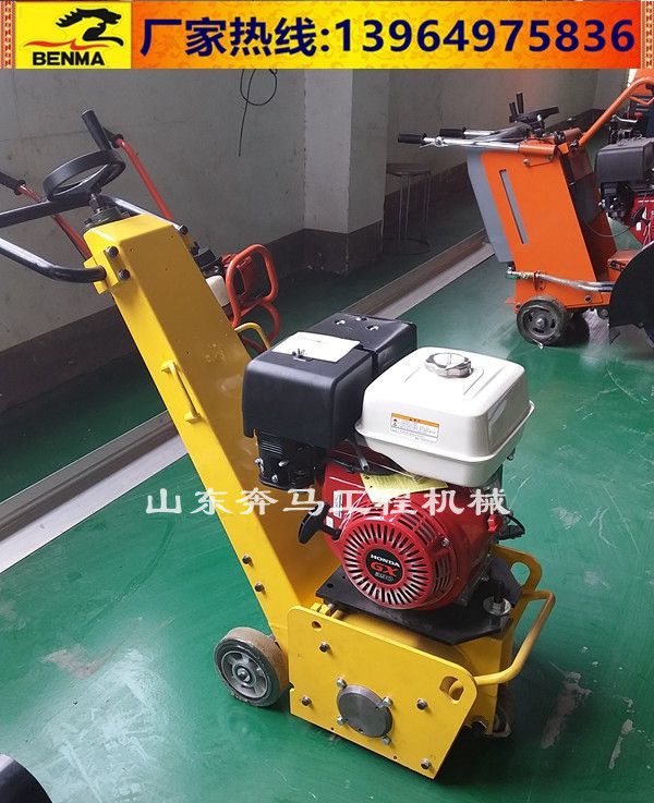 小型電動(dòng)銑刨機(jī)橋面拉毛鋪瀝青鋪油混凝土拉毛機(jī) 小型銑刨機(jī) 去除地標(biāo)線(xiàn) 斑馬線(xiàn)