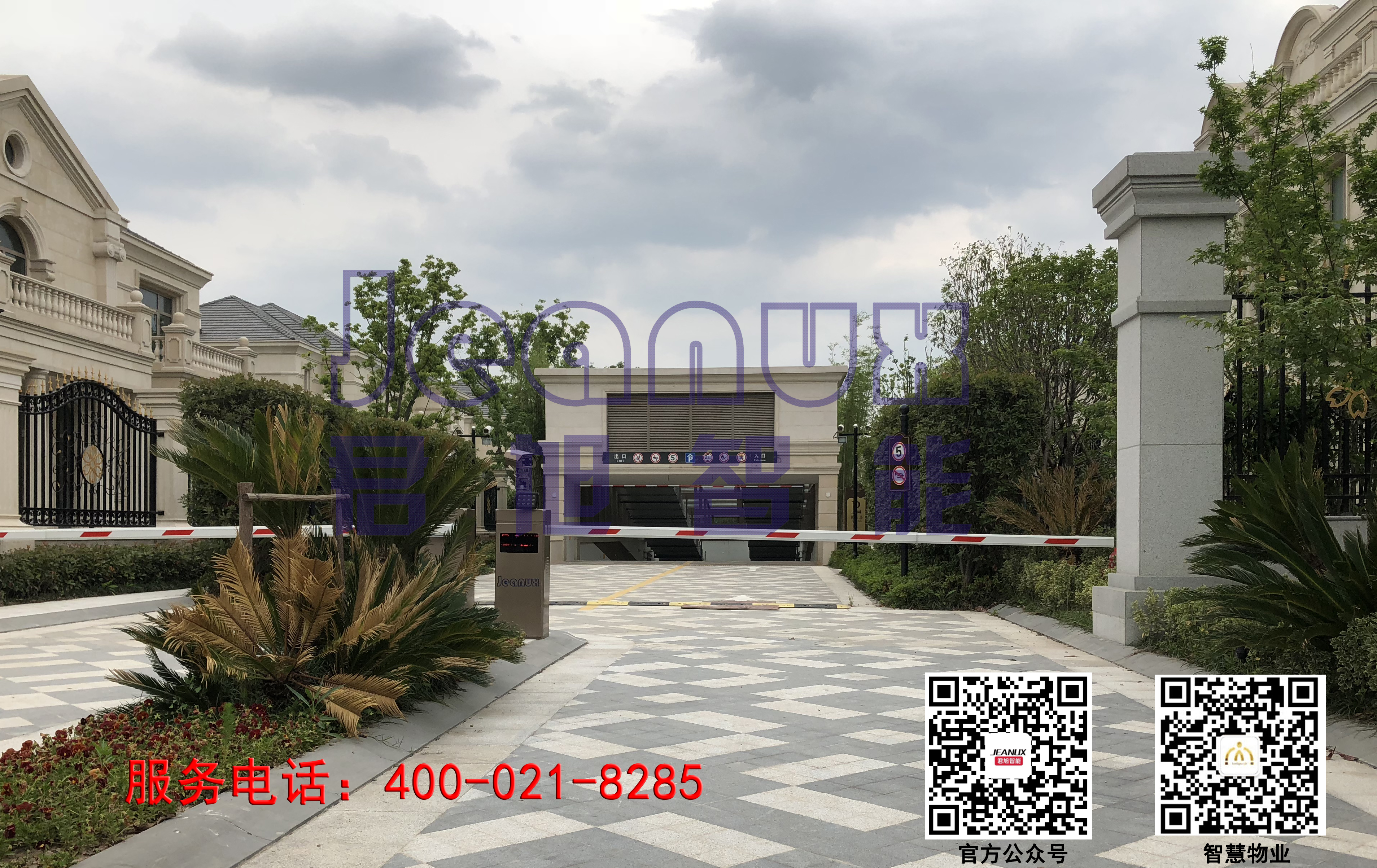 車牌識別道閘一體機(jī) 道閘系統(tǒng)