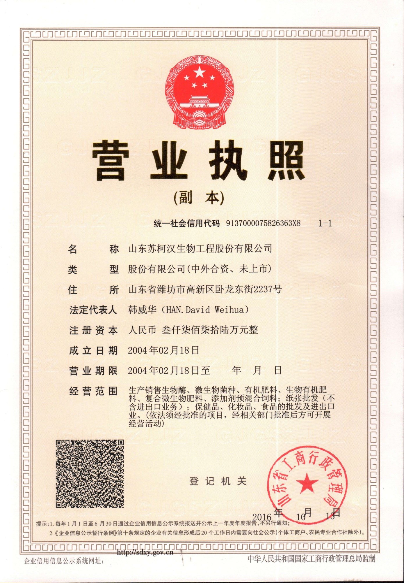 豬預(yù)混料價(jià)格，豬預(yù)混料飼料配方圖片/豬預(yù)混料價(jià)格，豬預(yù)混料飼料配方樣板圖 (4)