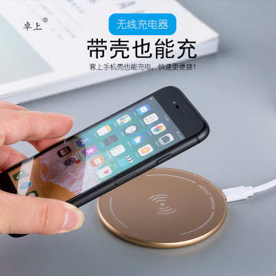 無線充電圖片/無線充電樣板圖 (2)