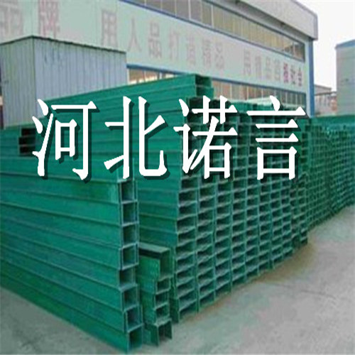 玻璃鋼橋架圖片/玻璃鋼橋架樣板圖 (1)