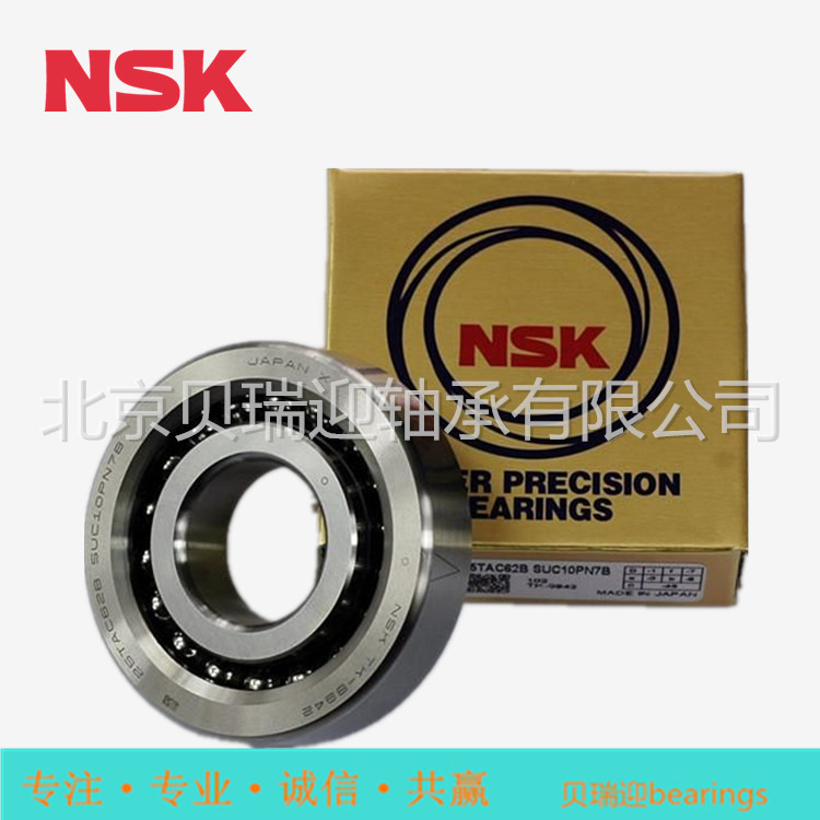 NSK 55BNR10ETYND圖片/NSK 55BNR10ETYND樣板圖 (1)