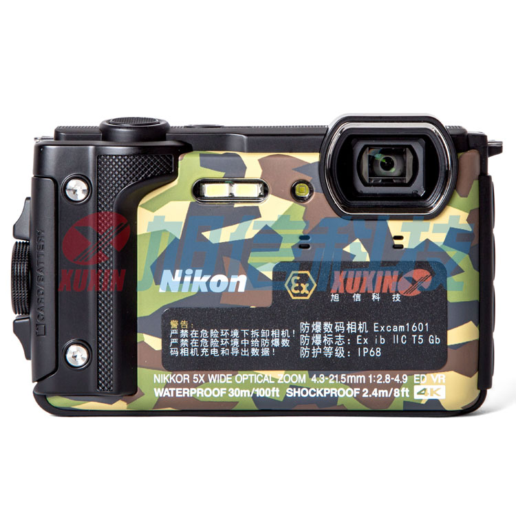 防爆相機(jī)排行榜圖片/防爆相機(jī)排行榜樣板圖 (4)