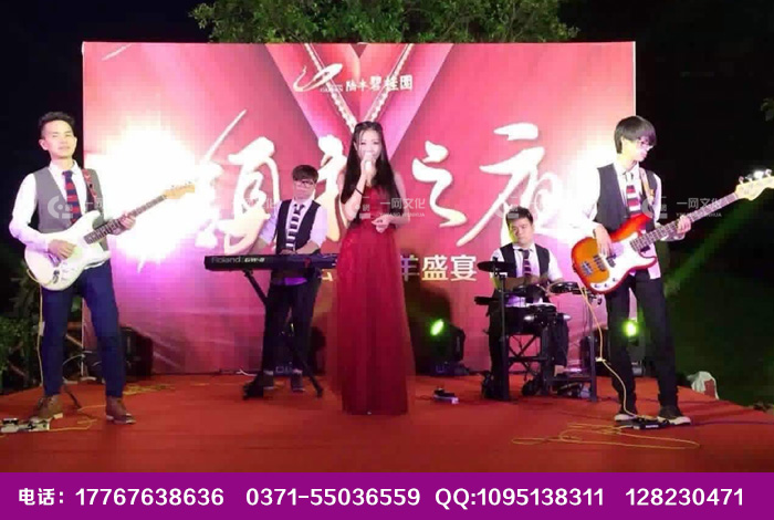 鄭州活動策劃 演藝節(jié)目 樂隊表演