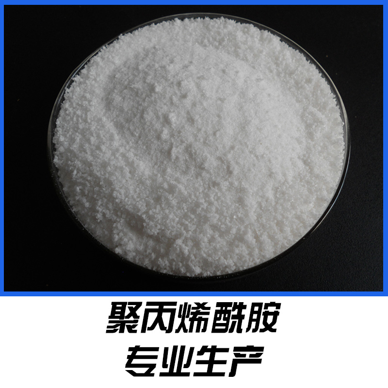 聚丙烯酰胺供應(yīng)圖片/聚丙烯酰胺供應(yīng)樣板圖 (2)