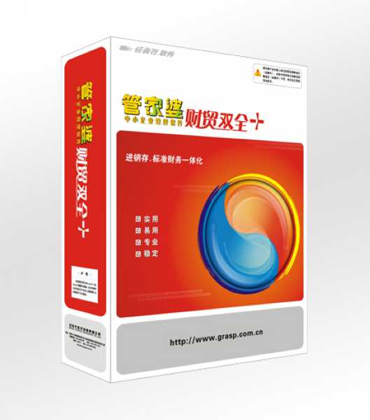 財貿(mào)雙全圖片/財貿(mào)雙全樣板圖 (2)