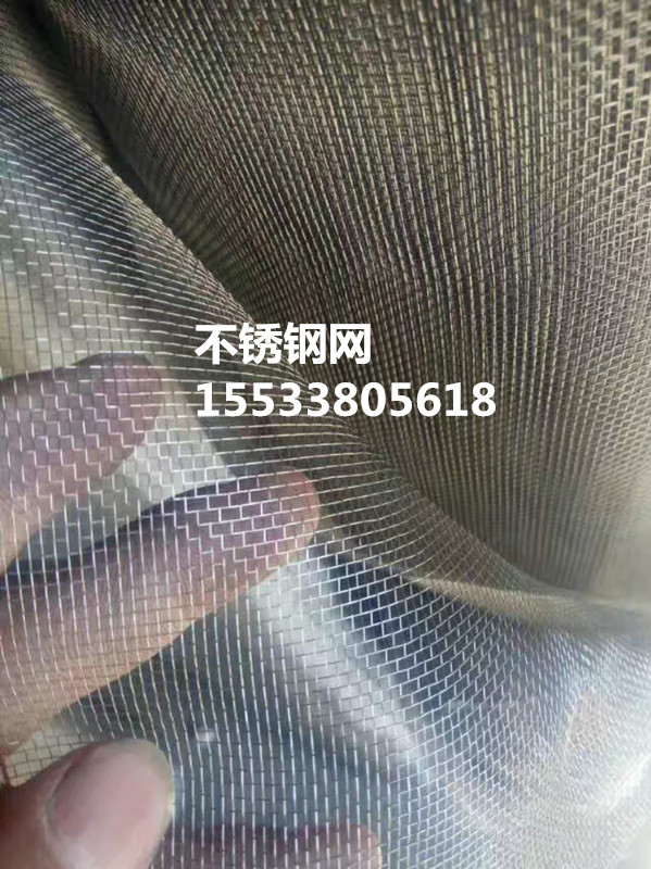 不锈钢方眼网不锈钢方眼网（不锈钢轧花网）不锈钢编织网