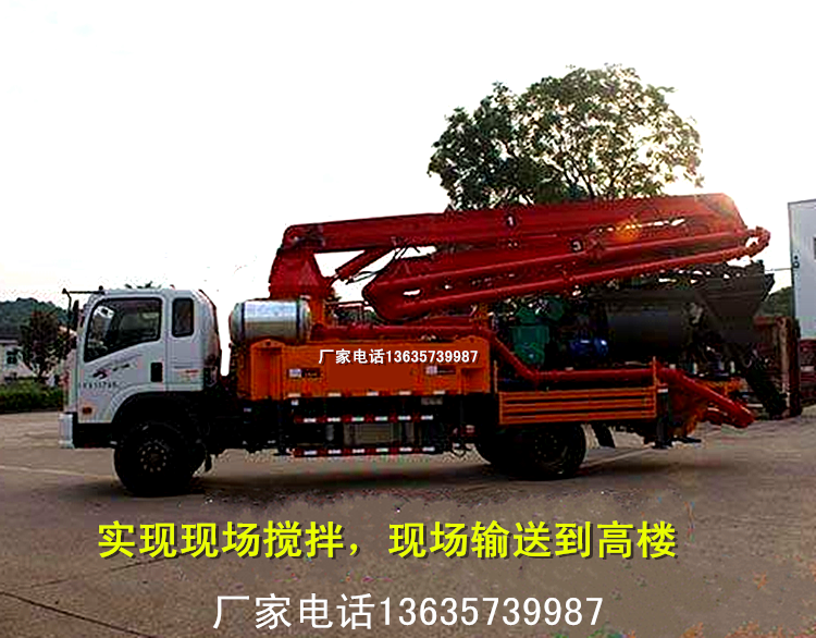 泵車 泵車一體車