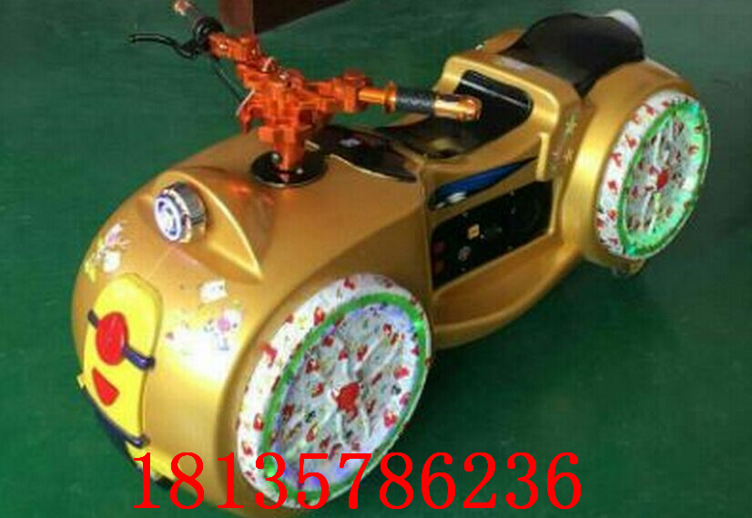 太子摩托碰碰車圖片/太子摩托碰碰車樣板圖 (1)