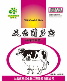 豬飼料添加劑，雞飼料添加劑圖片