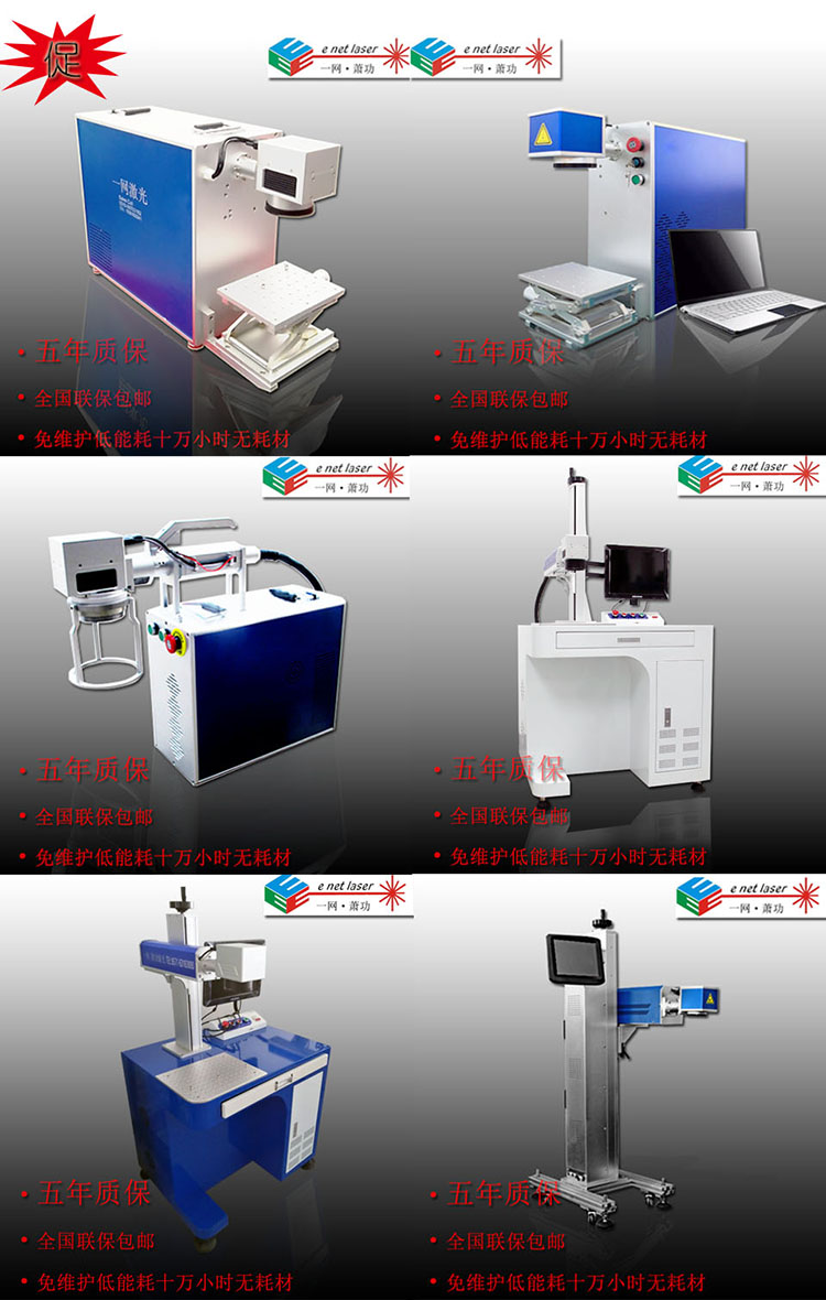 沐阳工具器械激光打标机 宿迁光纤激光镭射机图片