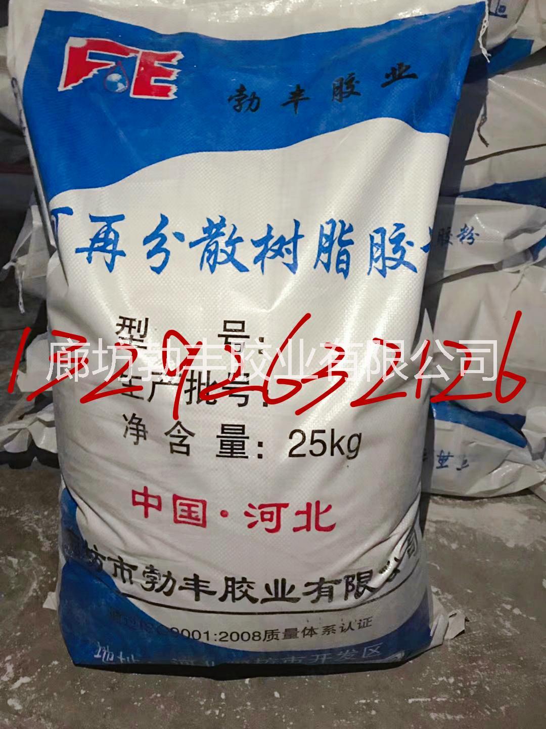 胶粉 复合胶粉 干粉型树脂胶粉图片