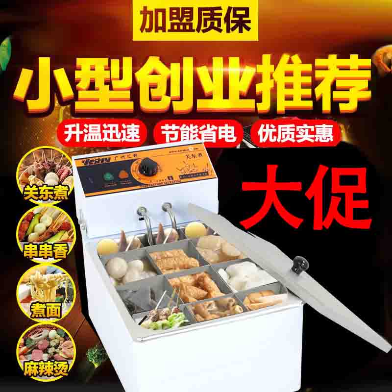 成都關(guān)東煮機(jī)成都電熱關(guān)東煮廠家直