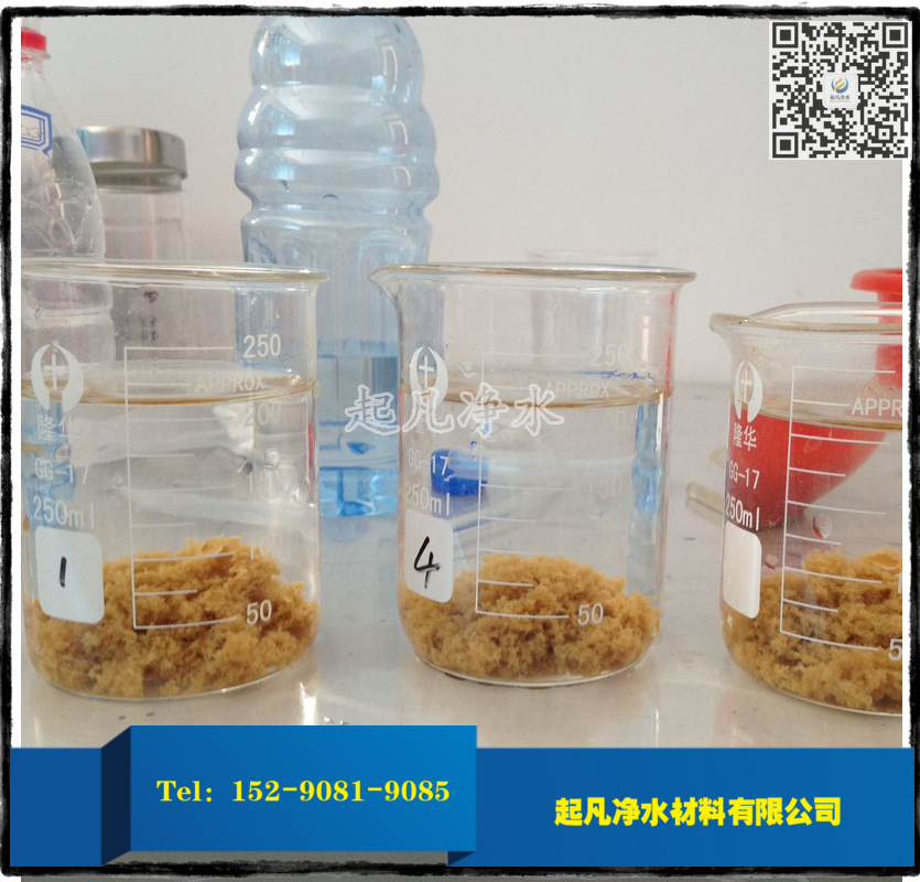 延安愛森推薦丙烯酰胺凈水劑圖片/延安愛森推薦丙烯酰胺凈水劑樣板圖 (4)