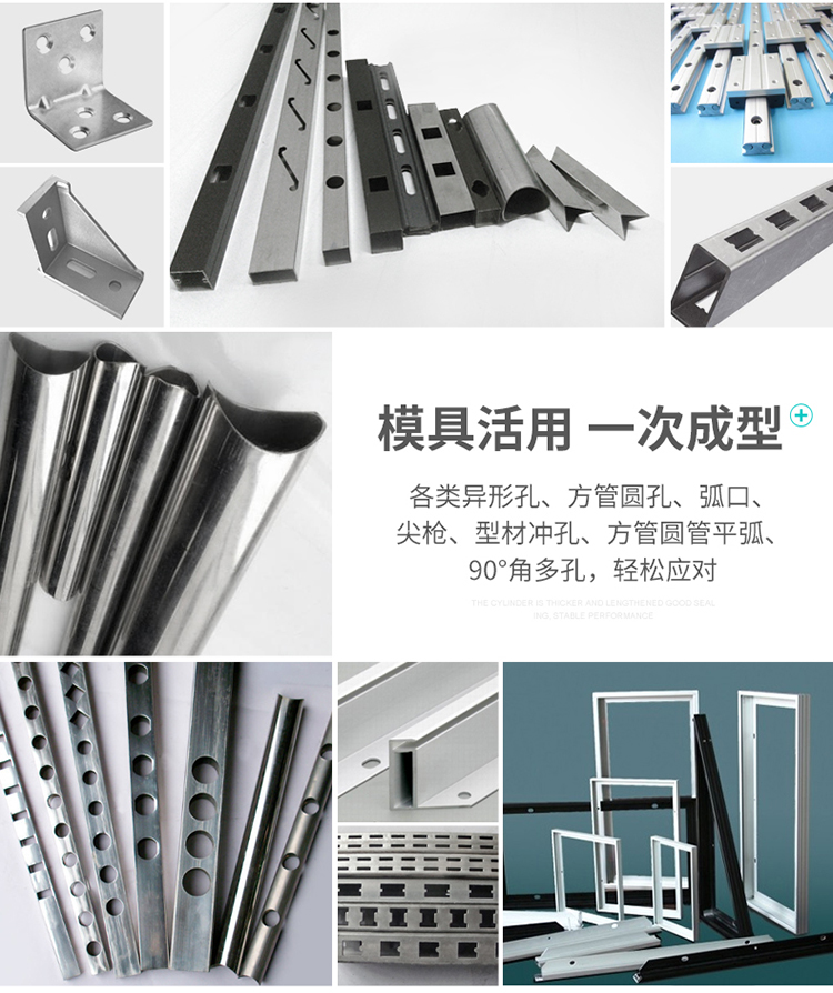 不銹鋼沖弧機(jī)圖片/不銹鋼沖弧機(jī)樣板圖 (4)