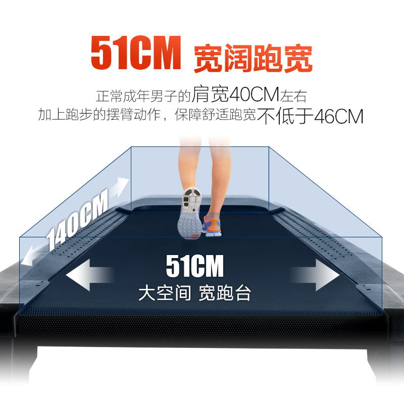 天津市爱康跑步机厂家天津哪天津哪里有爱康跑步机79716