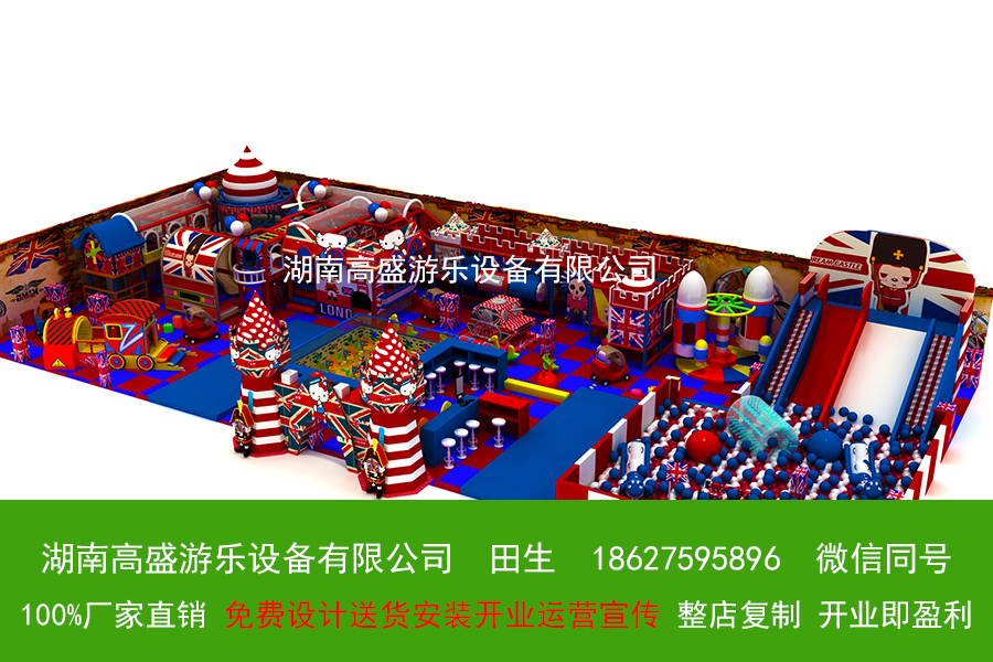 兒童樂園圖片/兒童樂園樣板圖 (3)