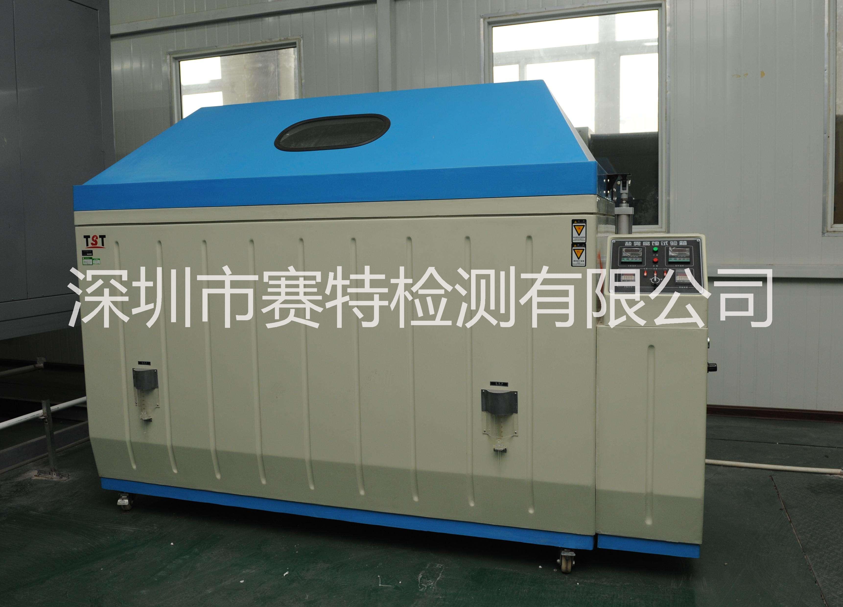 托盤檢測(cè)圖片/托盤檢測(cè)樣板圖 (3)