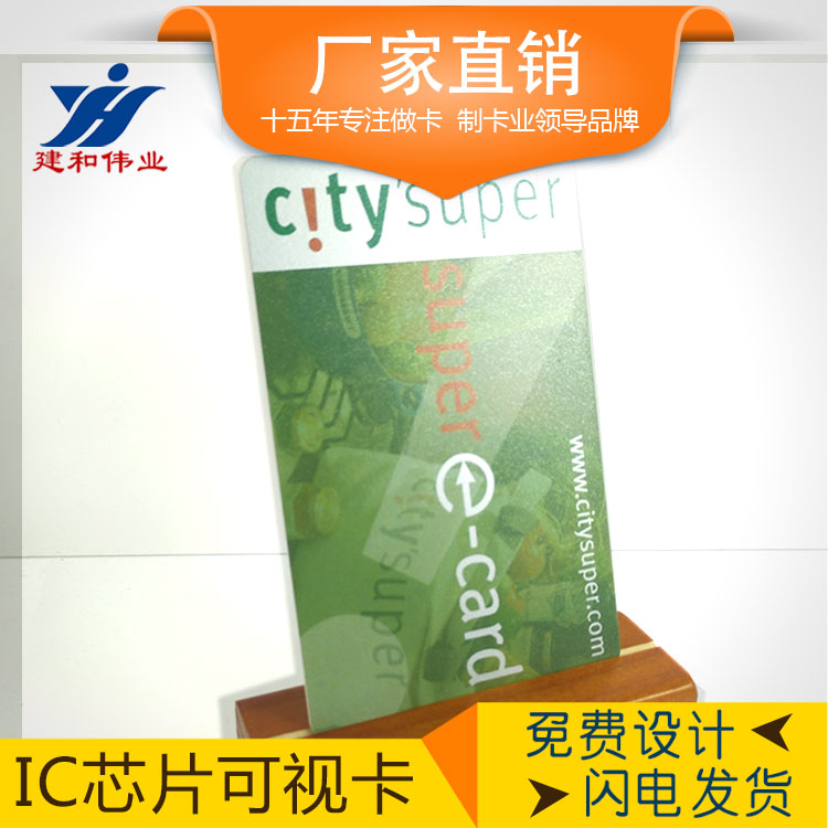 磁條可視卡圖片/磁條可視卡樣板圖 (4)