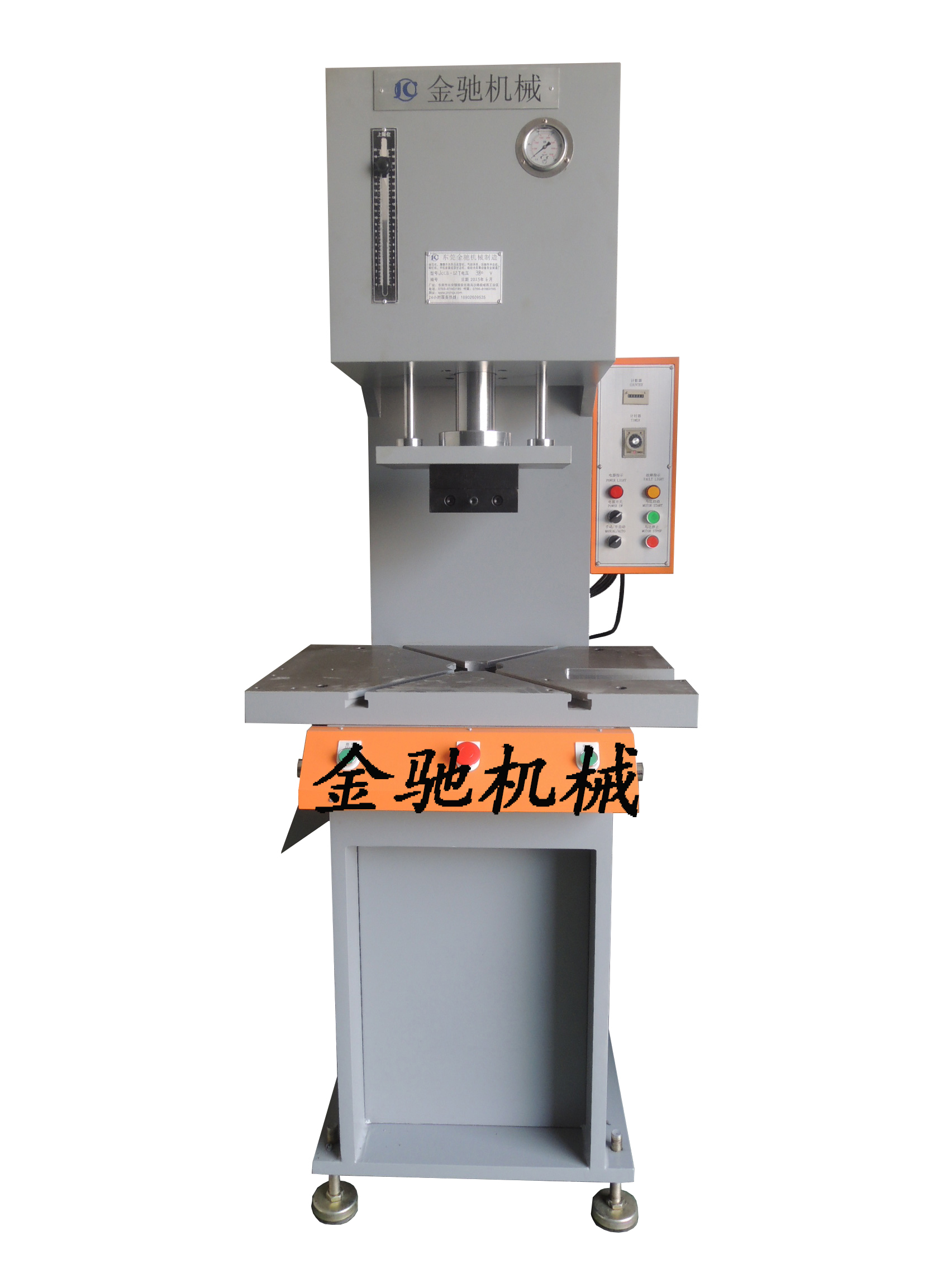 弓型油壓機(jī)圖片/弓型油壓機(jī)樣板圖 (4)