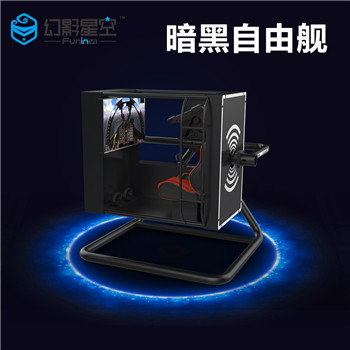 自由艦圖片/自由艦樣板圖 (4)