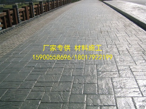 譽(yù)臻壓印水泥地坪價(jià)格 廠家直銷