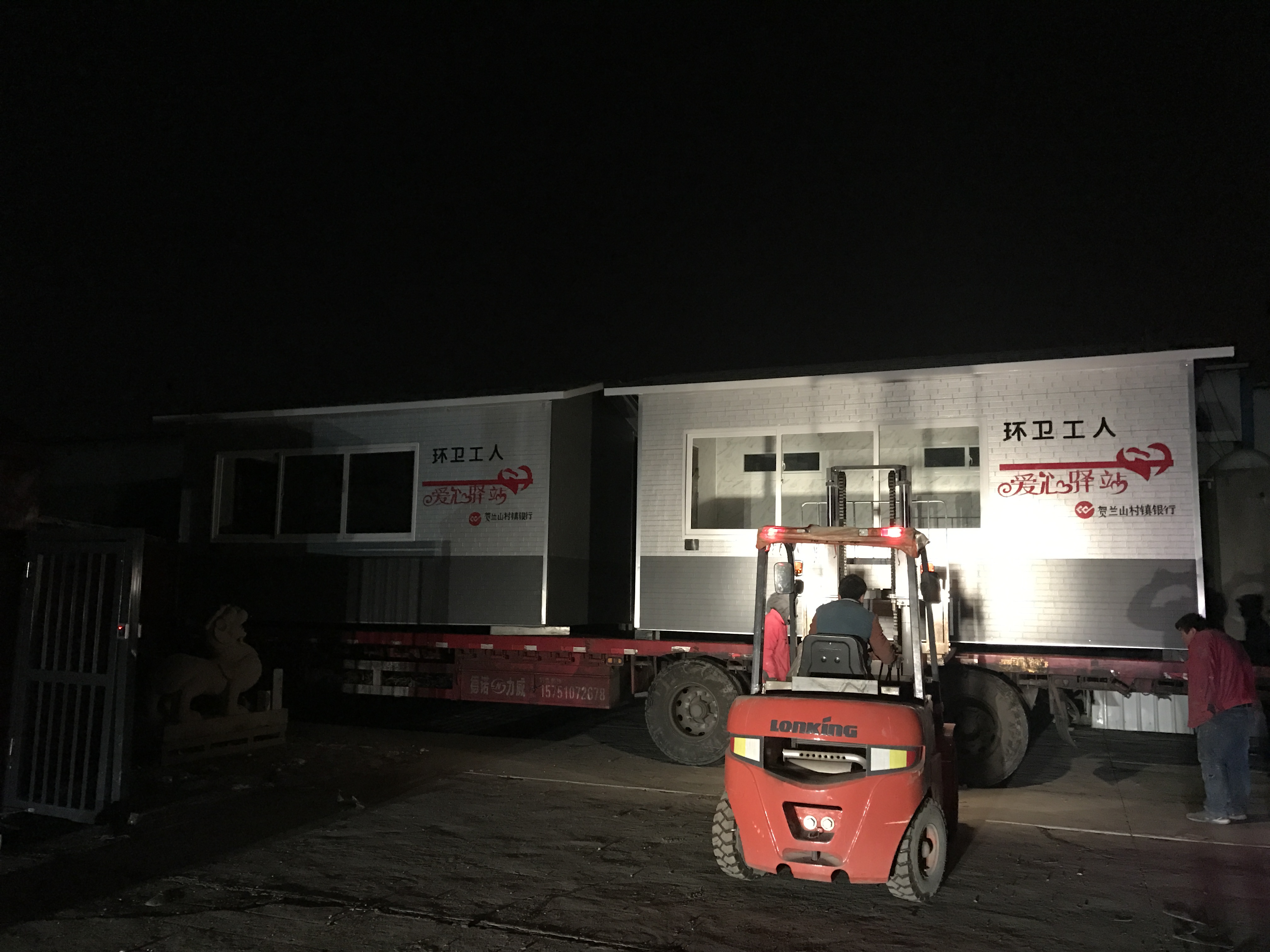 陜西環(huán)衛(wèi)工人休息室廠家 陜西環(huán)衛(wèi)工人休息室哪家好 陜西環(huán)衛(wèi)工人休息室廠家價(jià)格  環(huán)衛(wèi)工人休息室 陜西環(huán)衛(wèi)工人休息室