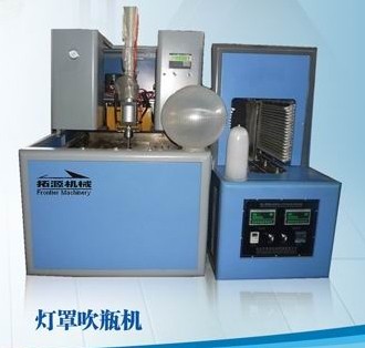 小型半自動(dòng)吹瓶機(jī) 燈罩半自動(dòng)吹瓶機(jī) 體積小效率高