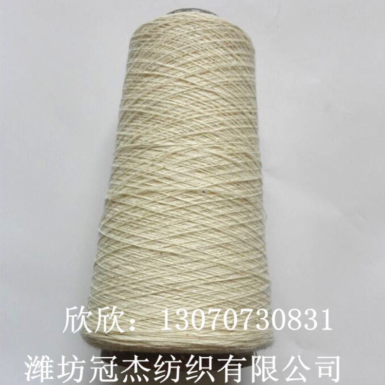 棉紗10支圖片/棉紗10支樣板圖 (3)