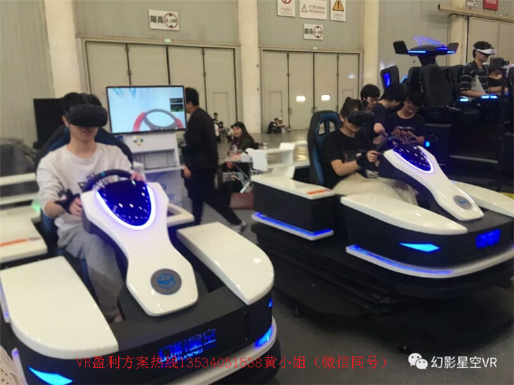 樂享卡丁車圖片