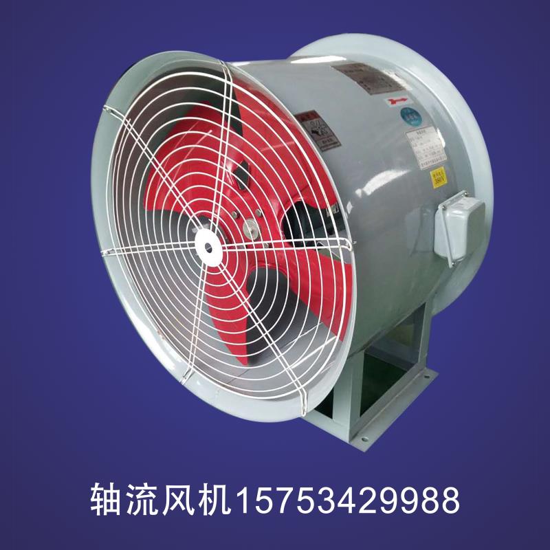 DZ-NO.4.5低噪聲軸流風(fēng)機(jī)圖片