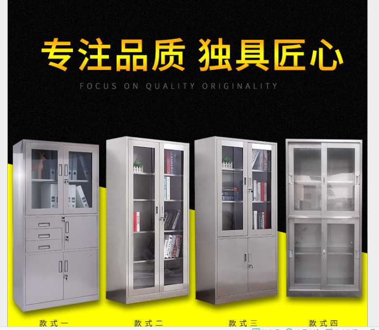 文件柜圖片/文件柜樣板圖 (2)