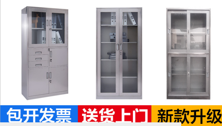 文件柜圖片/文件柜樣板圖 (1)