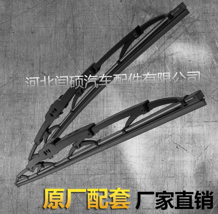 汽車雨刮器批發(fā)有骨雨刷轎車雨刷廠