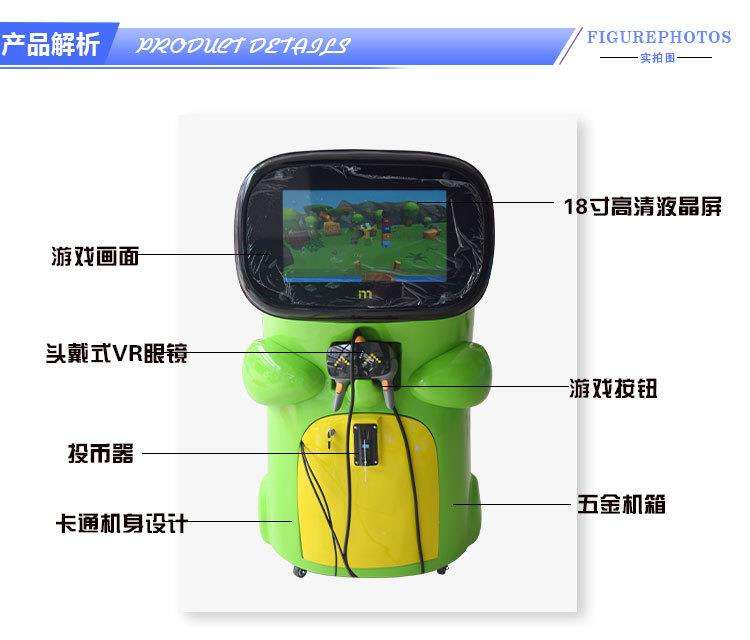 銀河幻影        VR兒童一體機(jī)